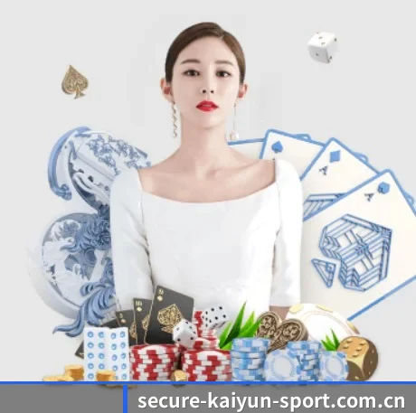 开云下载 APP 界面
